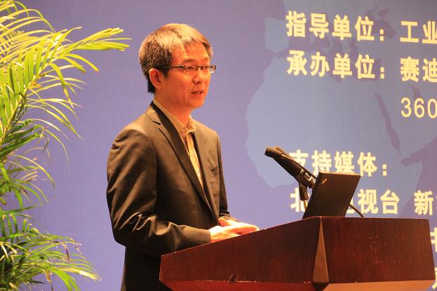 中国电子认证服务产业联盟工作年会