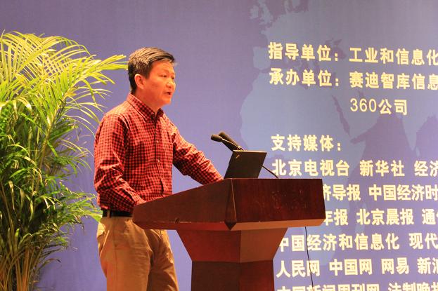 中国电子认证服务产业联盟工作年会